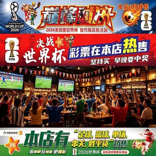 世界杯下注入口官方网址 世界杯下注入口官方网址